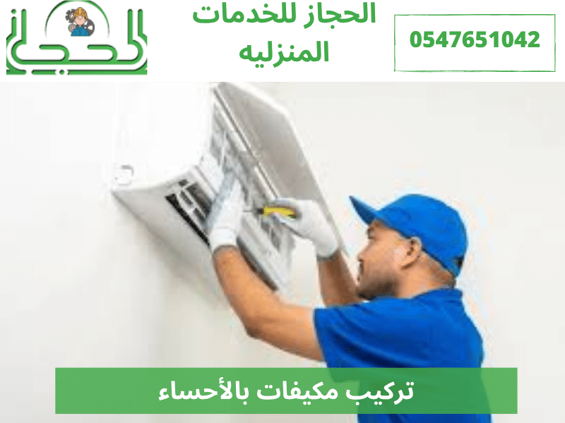 تنظيف مسابح في الاحساء