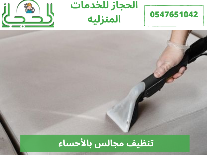 تنظيف مسابح في الاحساء