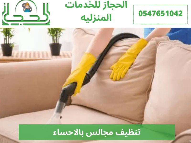تنظيف مسابح في الاحساء