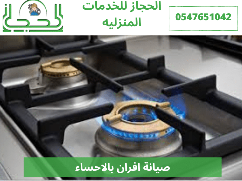 تنظيف مسابح في الاحساء